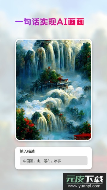 StyleArt绘画软件免费版截图3