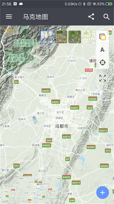 马克地图(MarkMap)app官方手机版截图4
