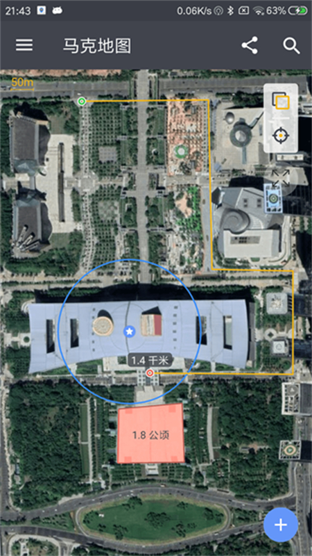 马克地图(MarkMap)app官方手机版截图6