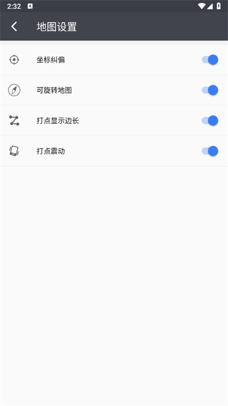 马克地图(MarkMap)app官方手机版截图7