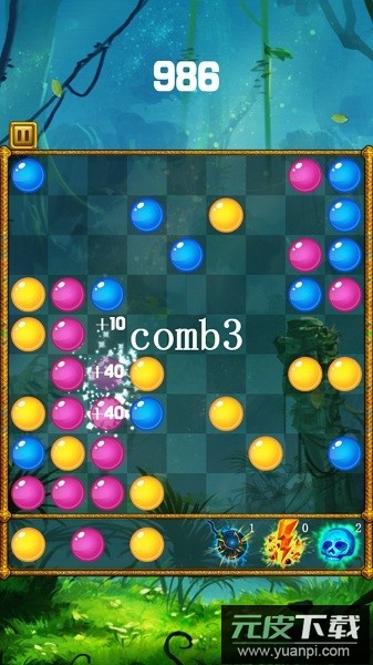 五彩连珠手机游戏截图2