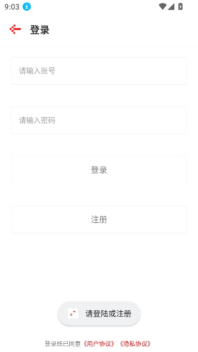 KZ音乐最新版本下载截图2