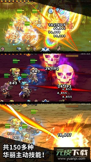 放置骑士团游戏(IDLE KNIGHTS)截图1