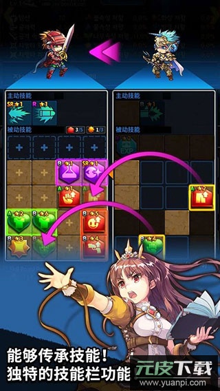 放置骑士团游戏(IDLE KNIGHTS)截图2