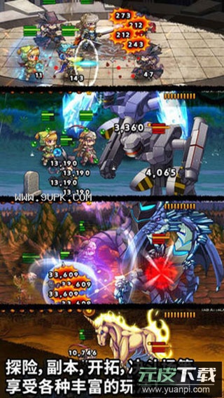 放置骑士团游戏(IDLE KNIGHTS)截图4