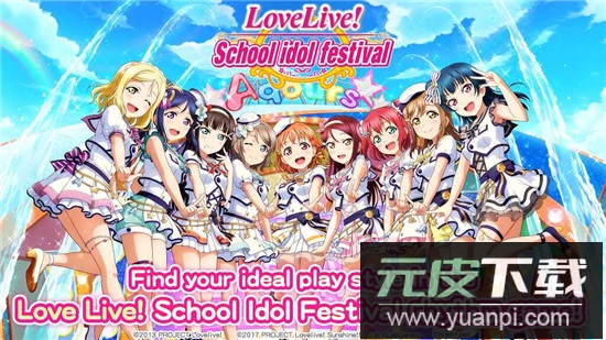 Lovelive学园偶像季群星闪耀国际服安卓版截图2