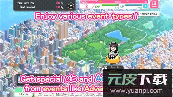 Lovelive学园偶像季群星闪耀国际服安卓版截图4