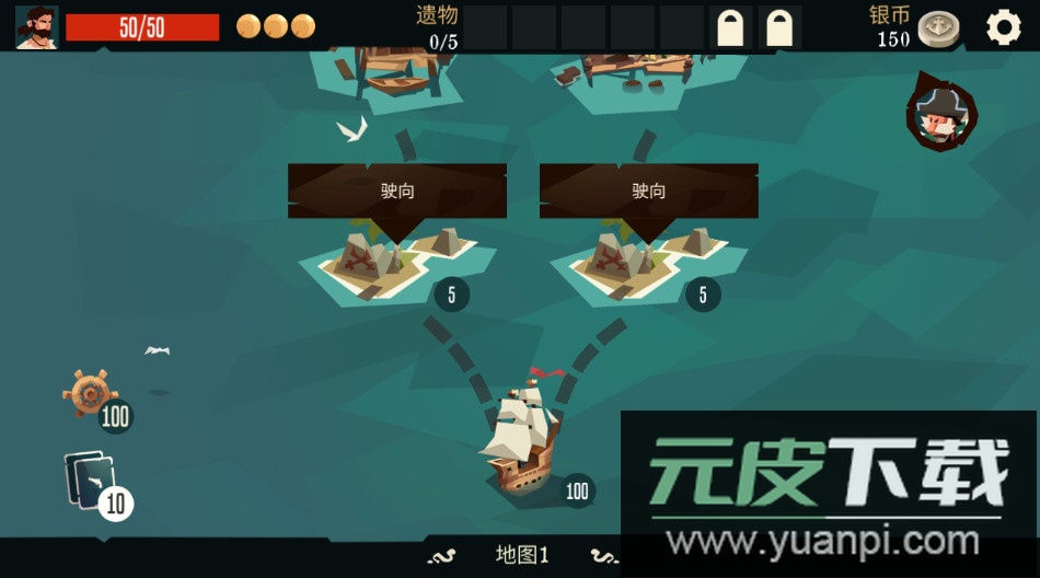 枪与香蕉免费版无限金币版截图2