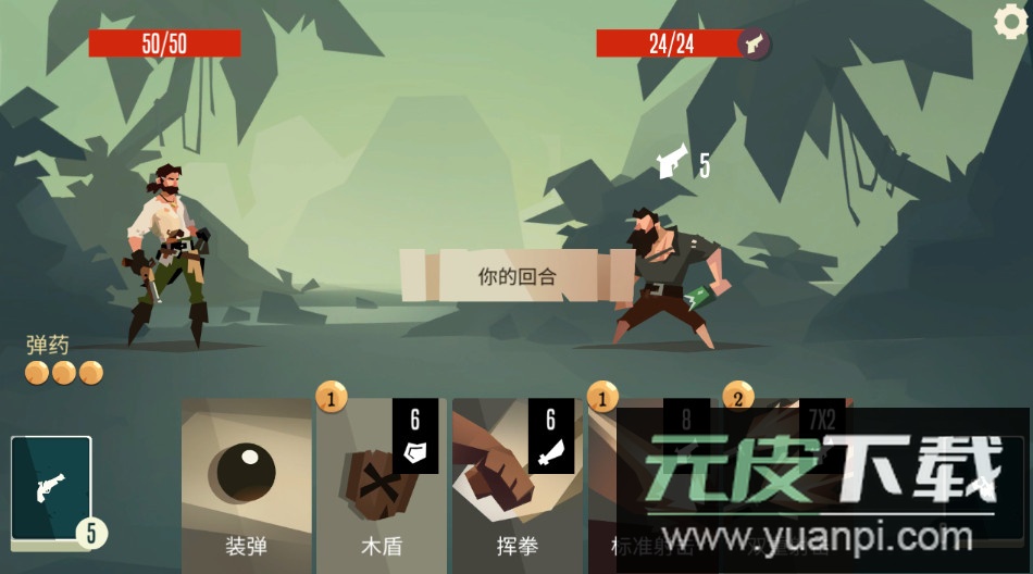 枪与香蕉免费版无限金币版截图3