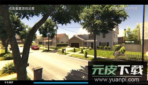 房产达人无限金币中文版最新版截图1