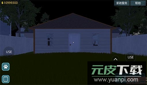 房产达人无限金币中文版最新版截图2