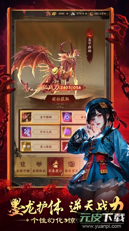 摸金校尉之西夏迷踪游戏官方最新版截图2