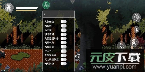 黑神话悟空像素版0.4最新版本截图1