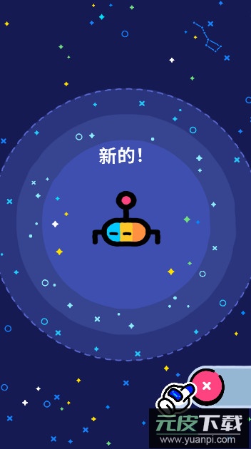 休闲口袋星球免广告版截图2
