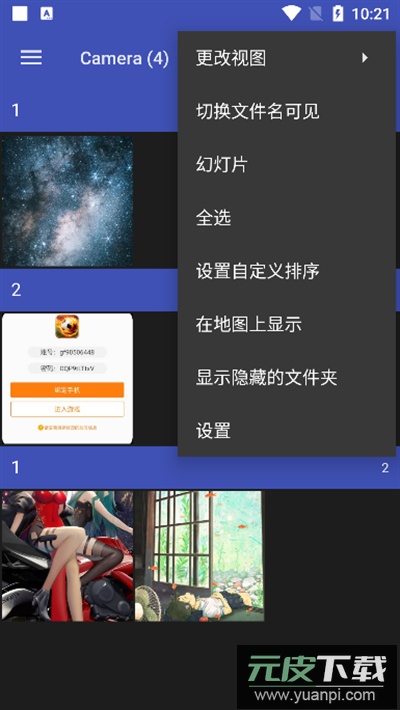 F-Stop媒体库app下载中文版截图1
