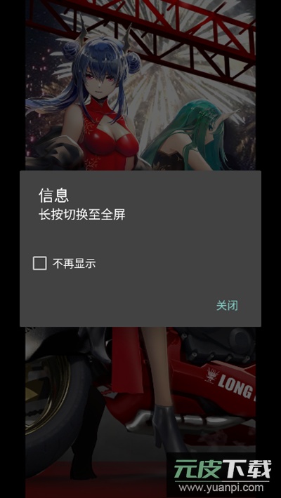 F-Stop媒体库app下载中文版截图3
