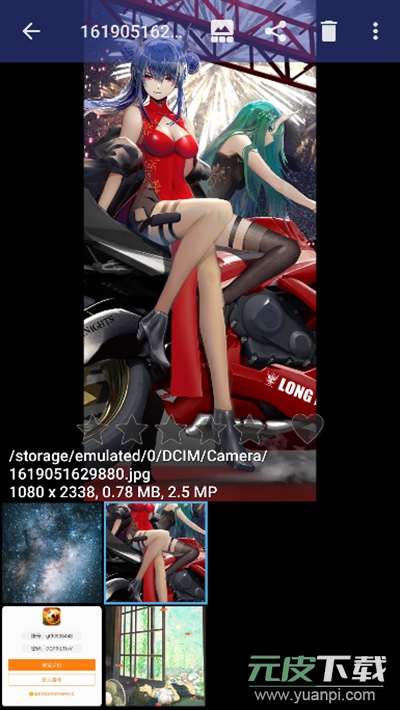 F-Stop媒体库app下载中文版截图4