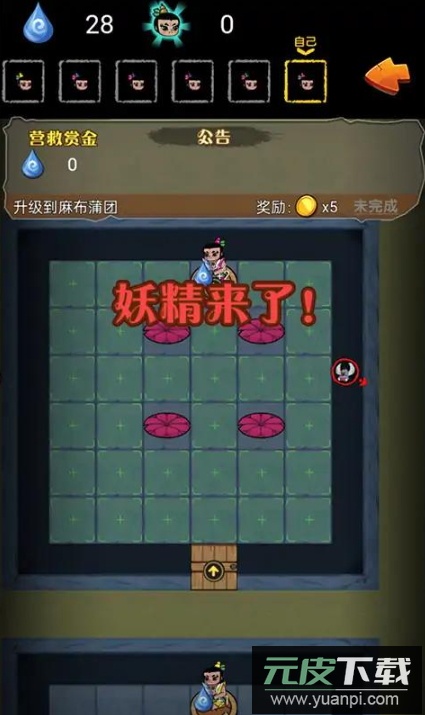 别惹葫芦娃游戏最新截图1