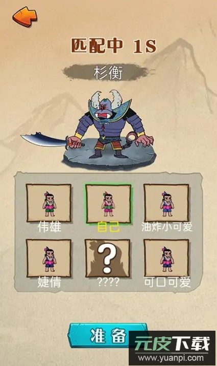 别惹葫芦娃游戏最新截图2