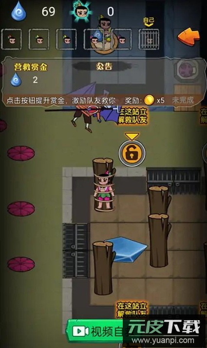 别惹葫芦娃游戏最新截图4