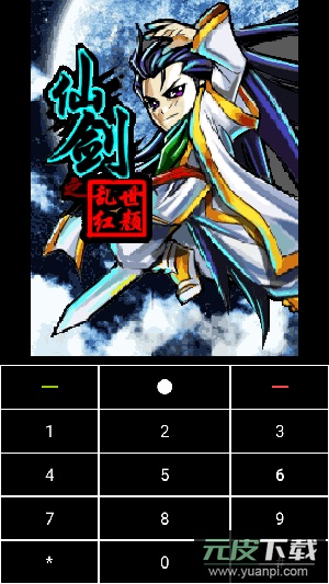 coffeevm java模拟器安卓汉化版截图1