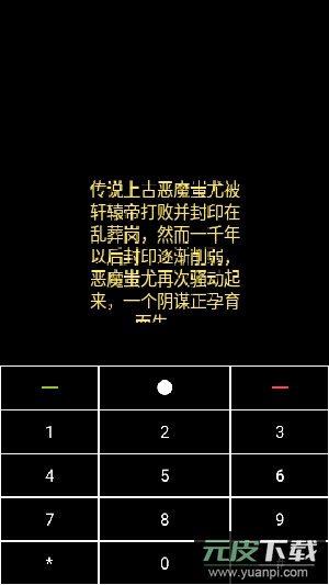 coffeevm java模拟器安卓汉化版截图2