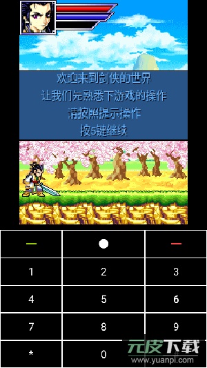 coffeevm java模拟器安卓汉化版截图3