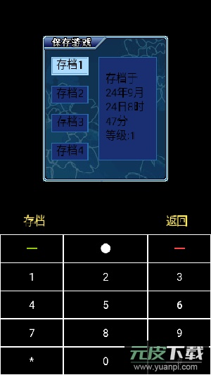 coffeevm java模拟器安卓汉化版截图4