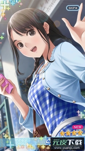 爱相随every游戏截图1