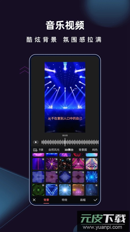 爱字幕正版安装包截图1
