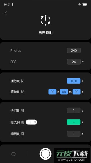 Zeapon Lab拍摄辅助app最新版截图2
