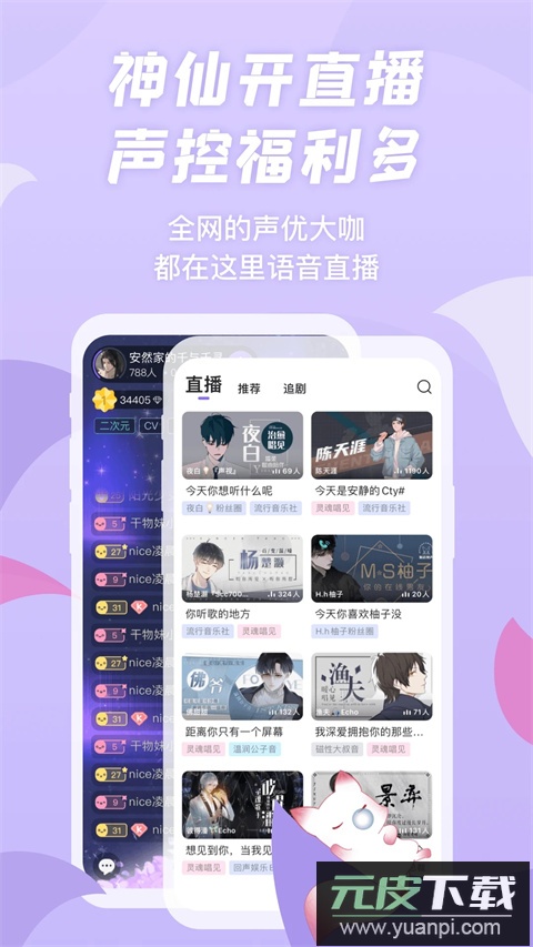 漫播app2024最新版截图3
