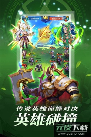 圣魂手游折扣平台版截图2