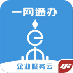 随申办企业云app最新版2025v1.3.4