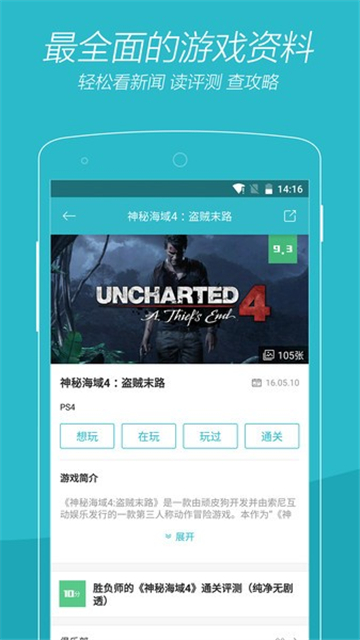 vgtime游戏时光官方下载安卓最新版截图1