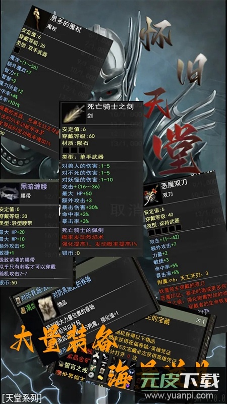 怀旧天堂游戏免费版截图1