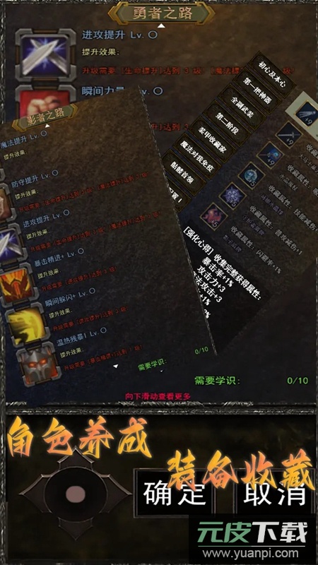 怀旧天堂游戏免费版截图2