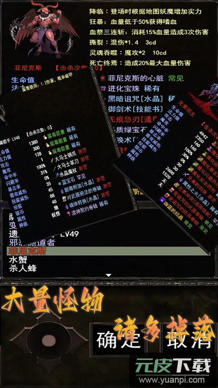 怀旧天堂游戏免费版截图3
