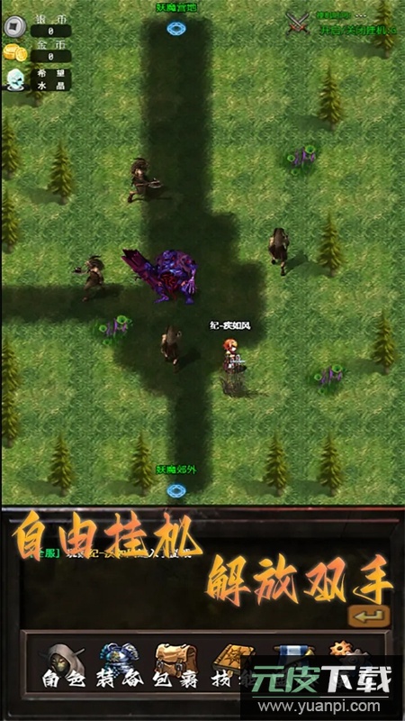 怀旧天堂游戏免费版截图4