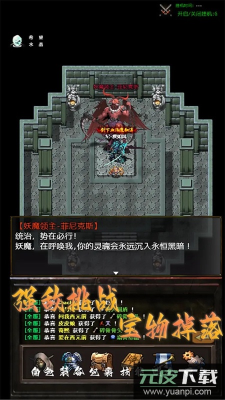 怀旧天堂游戏免费版截图5