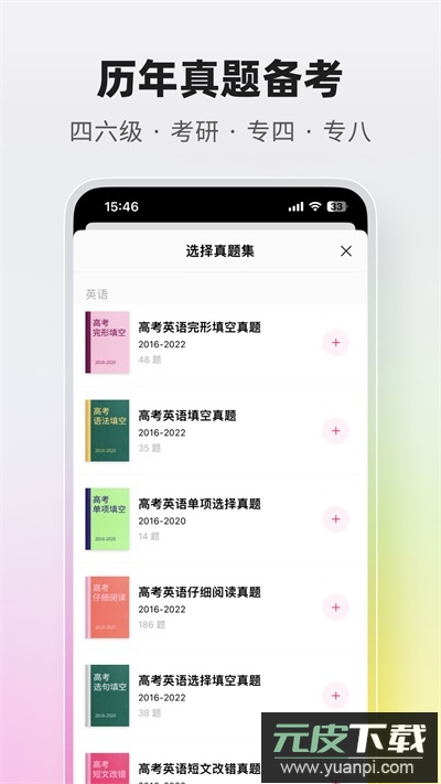 火龙果写作软件官方版截图3