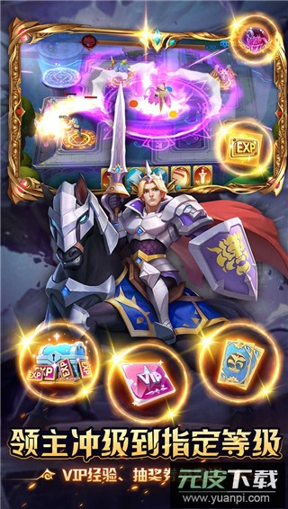 塔塔帝国无限资源解锁版截图3