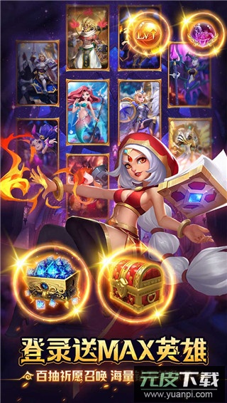 塔塔帝国无限资源解锁版截图4