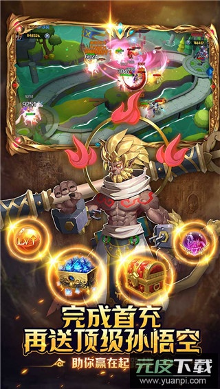 塔塔帝国无限资源解锁版截图5