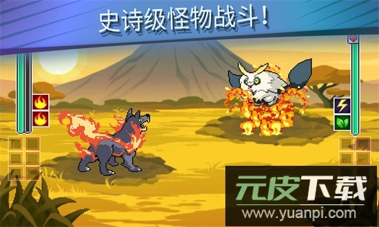 超进化精灵2官方正版(EvoCreo 2)截图2