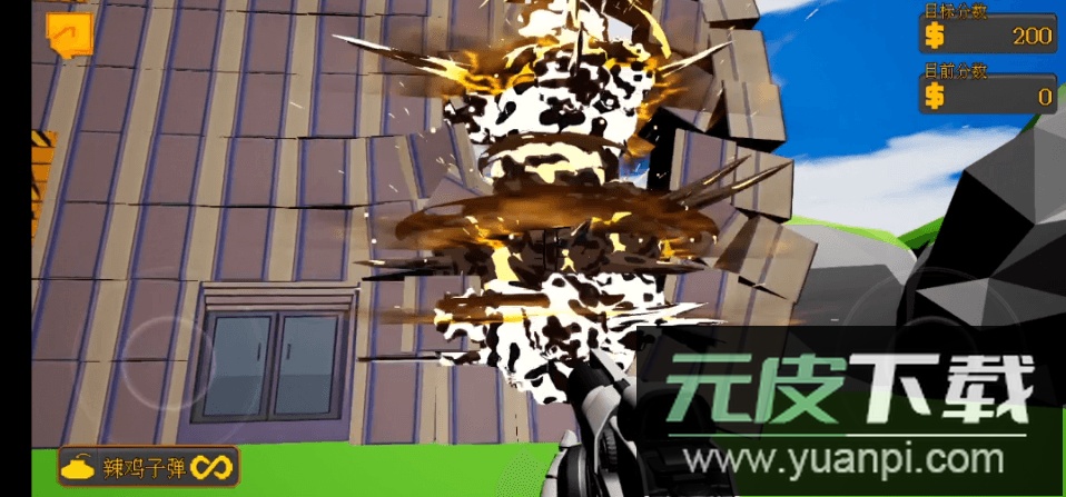 高楼爆破3D版最新中文版截图3