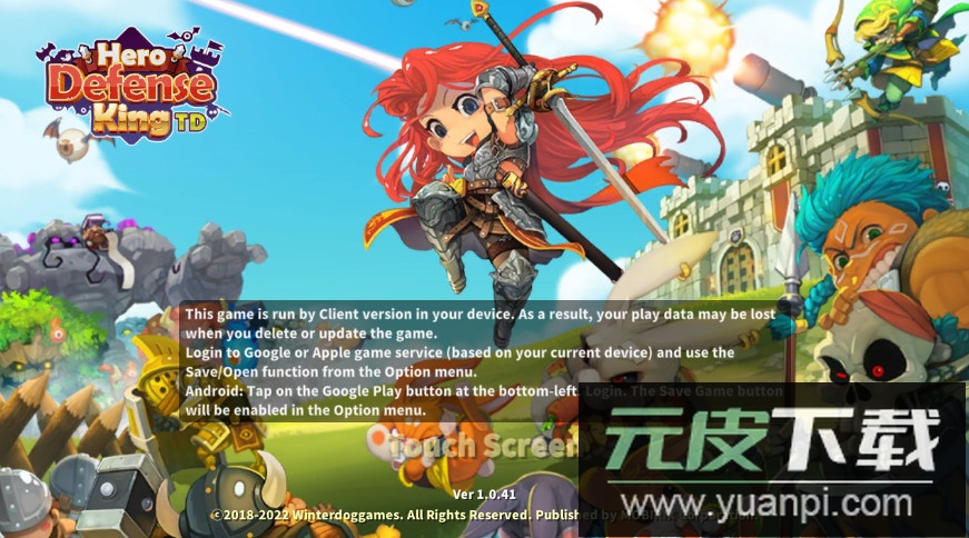 英雄防御之王无限钻石版截图1