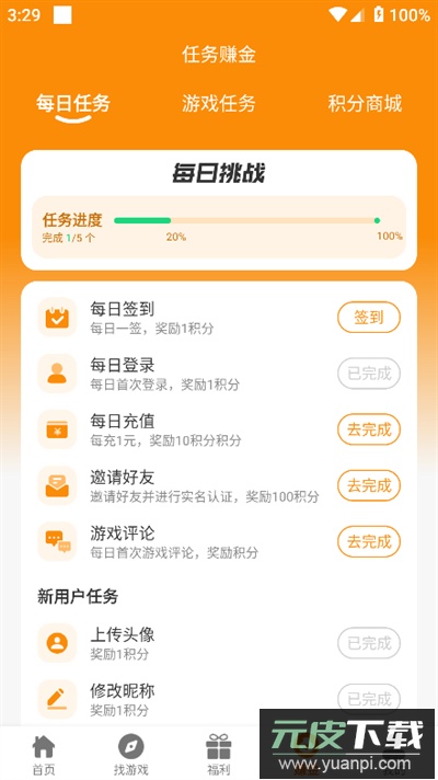 52乐娱游戏平台手机版截图2