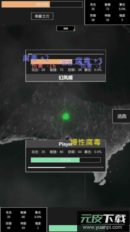 命运岛游戏安卓版截图2