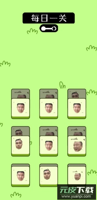 瓜了个瓜游戏手机版截图5